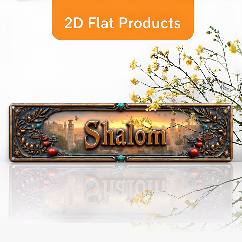 Home Decor - CIFBUY Vintage Shalom Hebräisches Aluminium-Wandkunstwerk, 20,3