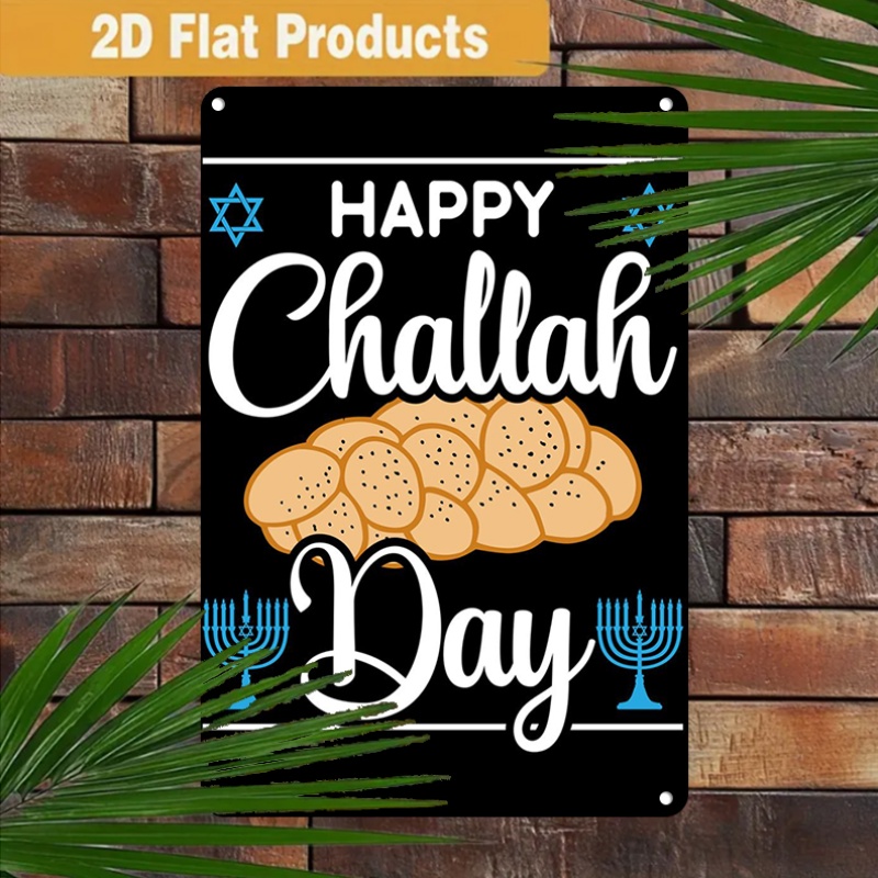 Kitchen - CIFBUY Vintage Jüdische Challah Menora Aluminium-Wandkunst,