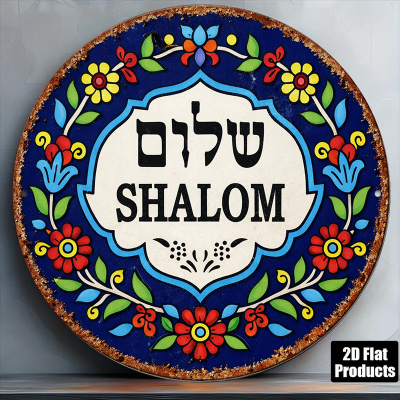 Home Decor - CIFBUY Vintage Shalom Peace Aluminium-Wandkunst, wasserdicht,
