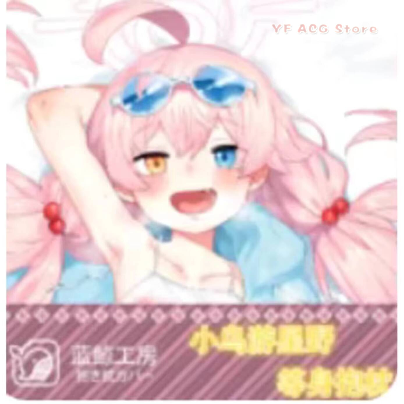 Bedding - Japanischer Anime Blue Archive Misono Mika