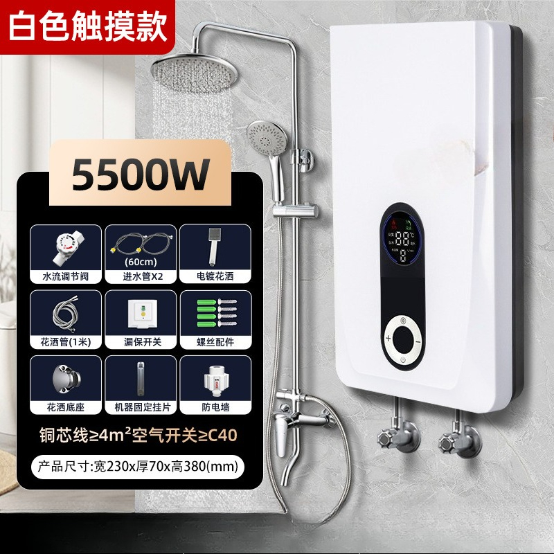 Sofortiger elektrischer Wasser – Bath Bewertung und Preis