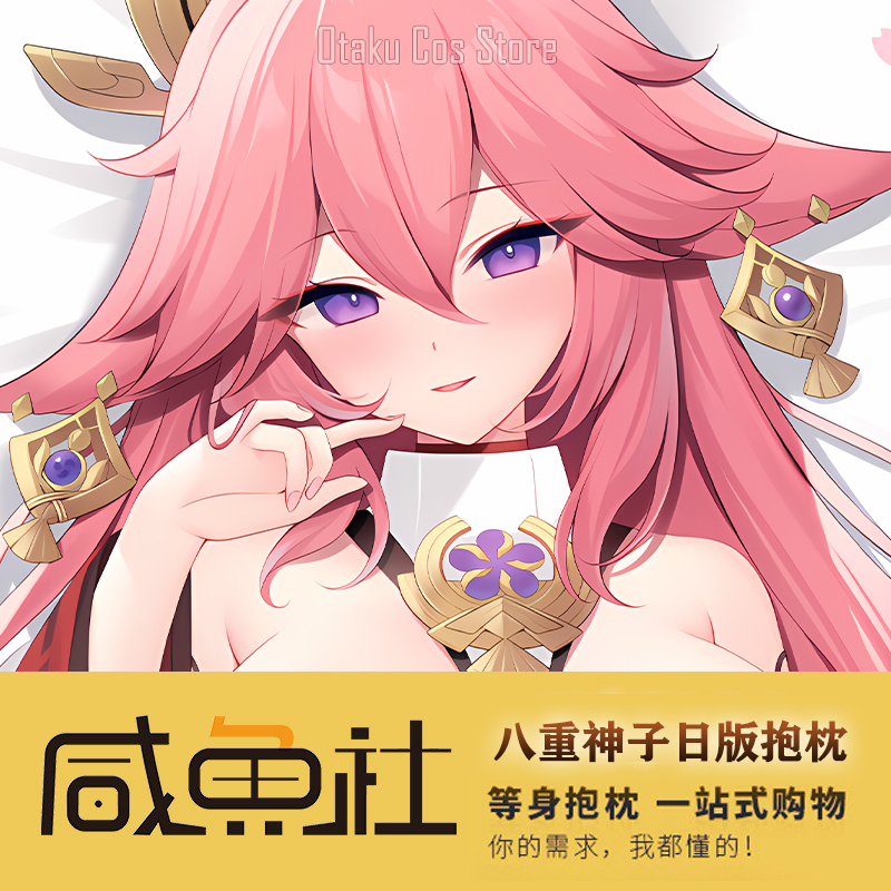 Genshin Anime Auswirkungen Yae – Bedding Bewertung und Preis