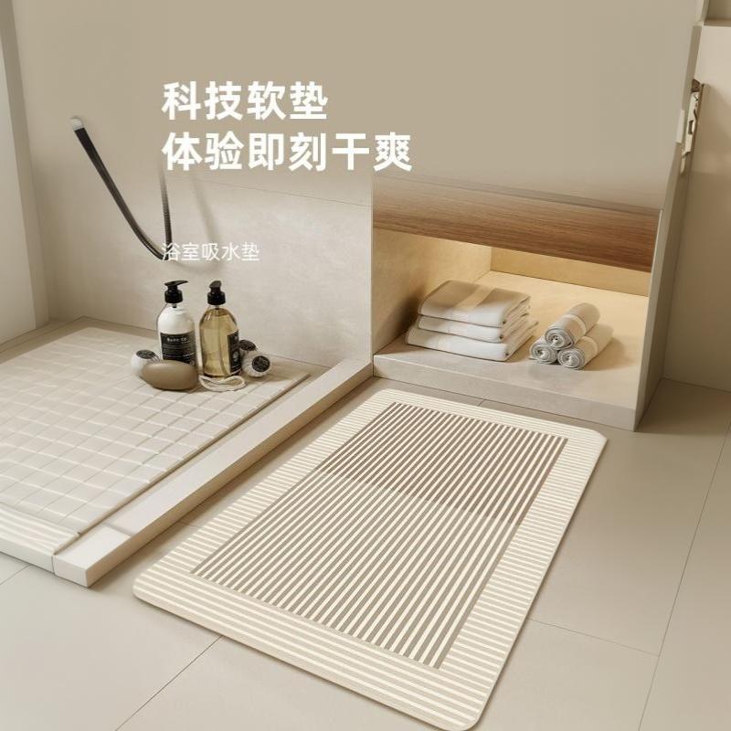 Beige gestreifte Diatomit-Bade – Quick Dry Diatomite Bath Mat Bewertung und Preis