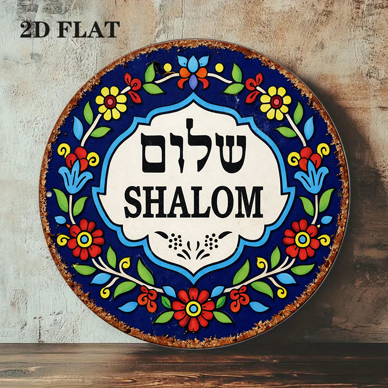CIFBUY Vintage Shalom Peace Al – Home Decor Bewertung und Preis