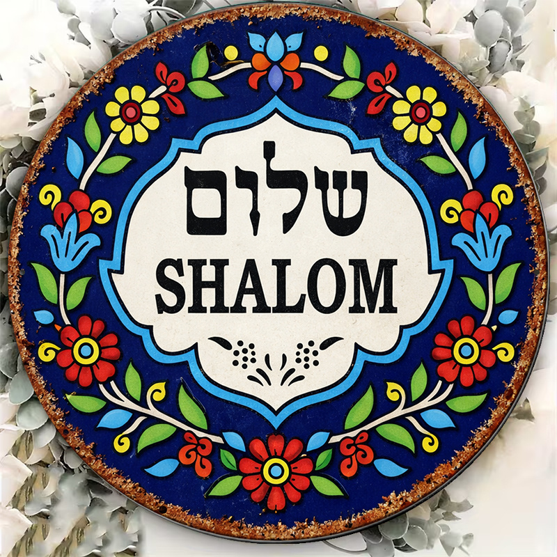 CIFBUY Vintage Shalom Peace Al – Home Decor Bewertung und Preis