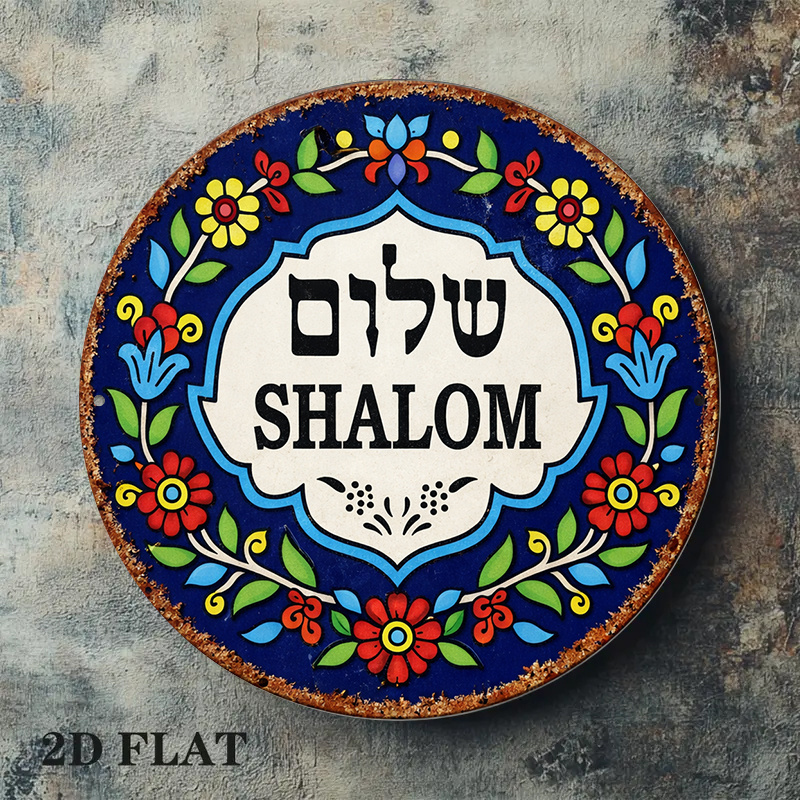CIFBUY Vintage Shalom Peace Al – Home Decor Bewertung und Preis