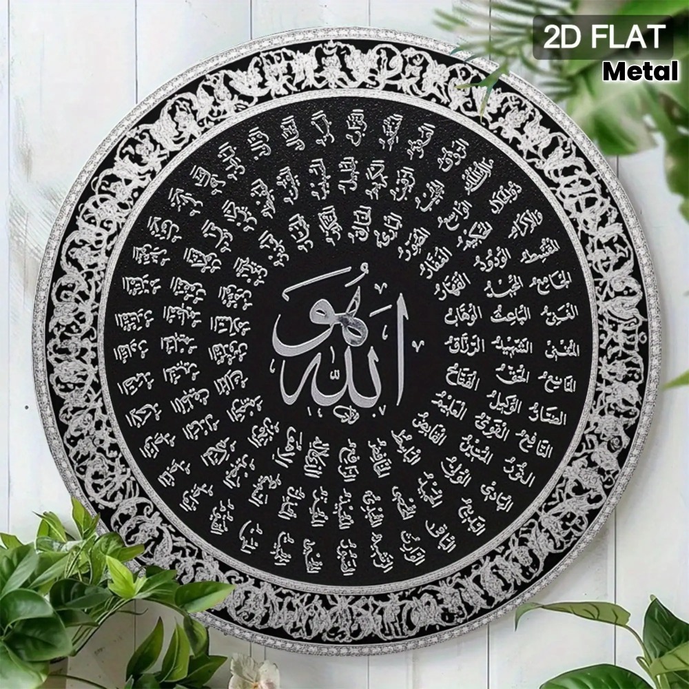 CIFBUY Islamische Arabische Al – Home Decor Bewertung und Preis