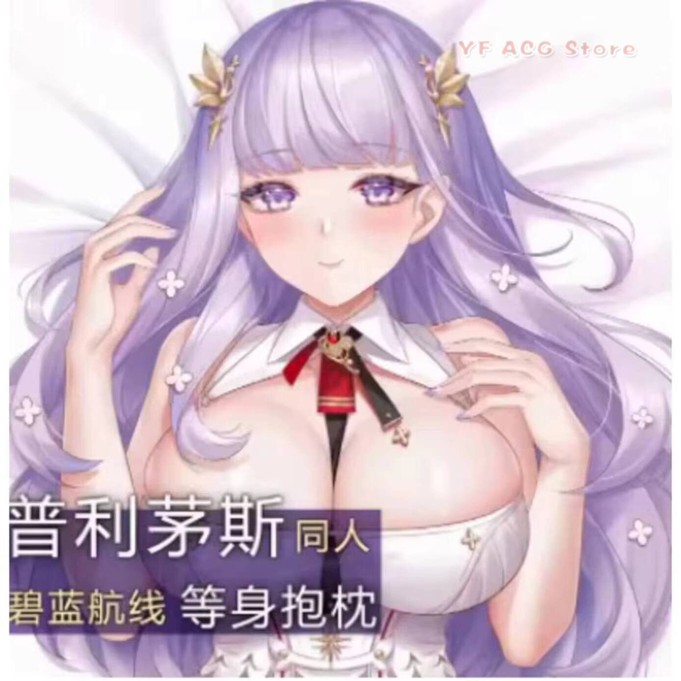 Anime Game Azur Lane Plymouth  – Bedding Bewertung und Preis