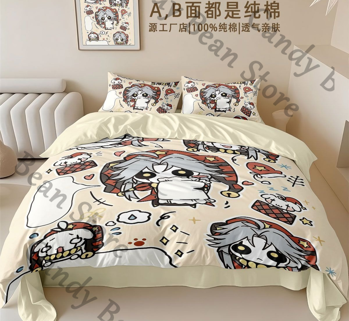 Anime ‌ ‌ The Freak Circus Pie – Bedding Bewertung und Preis