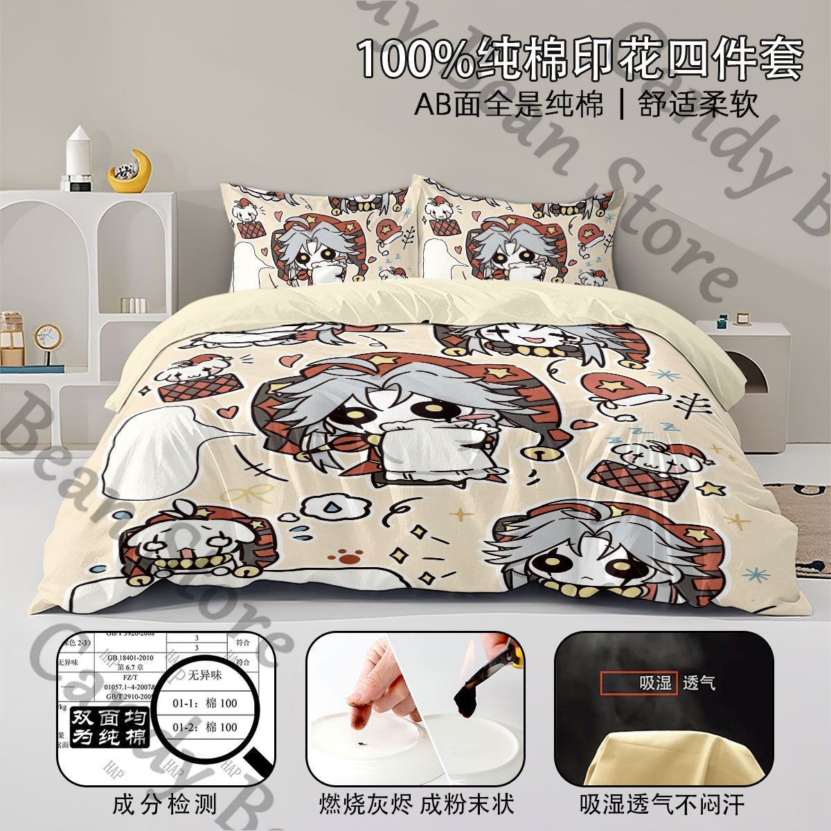 Anime ‌ ‌ The Freak Circus Pie – Bedding Bewertung und Preis